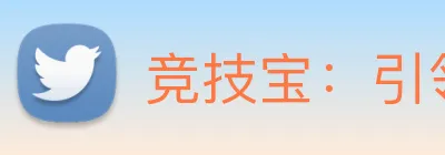 竞技宝：引领电子竞技与传统体育资讯融合的新高度 Logo